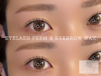 美人ヶ丘 離宮/