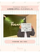 ティアナ(Tiana)/お客様の声2
