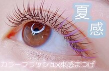 サロンドルネ(Salon De Rene)