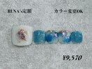 フット定額¥9570 RUNA限定