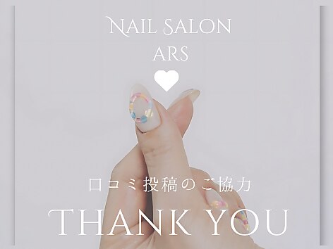 ☆口コミ☆次回予約☆リピーター様専用