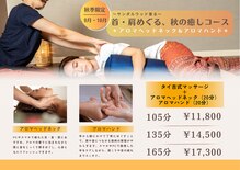 ワイガーデン 目黒西口店