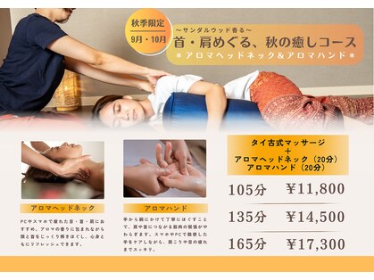 ワイガーデン 目黒西口店の写真