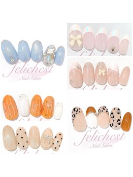 フェリーチェスト(felichest)/期間限定デザイン