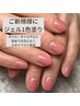 【スマホ触るたび心躍る初ネイル】ジュニアネイリスト★1色塗り★他店オフ込