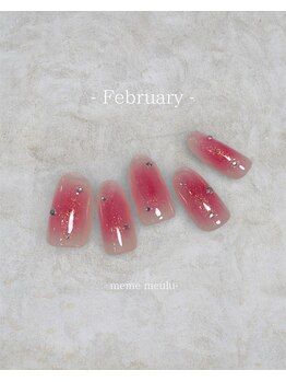 メメミュール(meme meulu-)/- 2月 - 定額デザイン