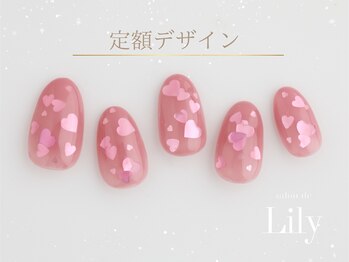 サロン ド リリー(salon de Lily)/《パラジェル》定額デザイン