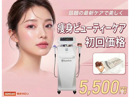 洗顔サロン 池袋(SENGAN)の写真