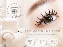 ウオン(UON)
