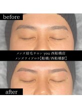 ユー 西船橋店(you)/ビフォーアフター写真