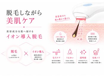 カナエル(QANAEL)の写真/【毛穴洗浄×顔脱毛×イオン導入の徹底ケアが人気◎】集中ケアで肌の内側から艶UP♪肌悩みに合わせて施術♪