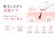 カナエル(QANAEL)の写真/【毛穴洗浄×顔脱毛×イオン導入の徹底ケアが人気◎】集中ケアで肌の内側から艶UP♪肌悩みに合わせて施術♪