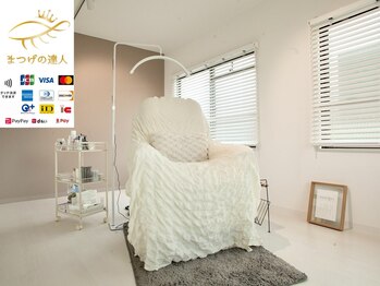 アヤトリ(ayatori)の写真/最新特殊加工フラットレーザーのエクステでモチUP！白を基調としたお洒落な大人女性の隠れ家空間◇