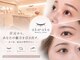 アカアカ(Beauty Salon aka'aka)の写真