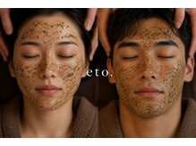エト(eto.)の雰囲気(ハーブピーリング でお肌リセット◎化粧ノリも◎毛穴洗浄)