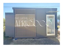 アプリココ(apricoco)の雰囲気（自分だけの特別空間◇人目を気にせずくつろげる完全個室サロン）