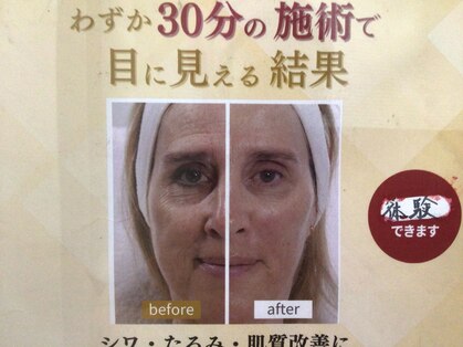 サロンド ノーブルの写真