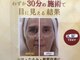 サロンド ノーブルの写真
