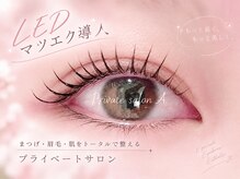 エードット(A .)
