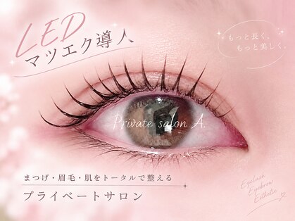 エードット(A .)の写真
