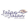 ジャランジャラン(jalanjalan)のお店ロゴ