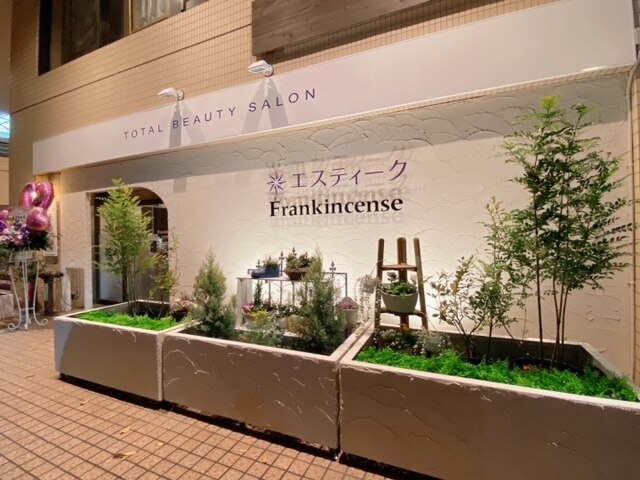 アイラッシュ＆ネイルサロン　フランキンセンス成田店