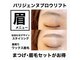 アイラッシュサロン エルーア(eyelash salon AЯ)の写真