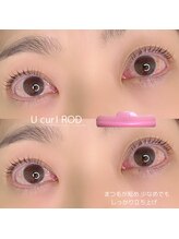 リィーユウ(ri-U)/立ち上げカール/まつげパーマ