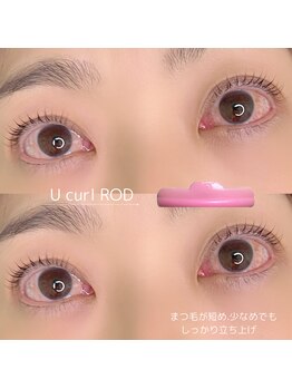 リィーユウ(ri-U)/立ち上げカール/まつげパーマ
