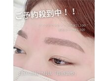 エストアール 博多口店(est-r.)/#美眉#アイブロウスタイリング