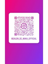 サロン ド ワカ(Salon de WAKA) サロン インスタ