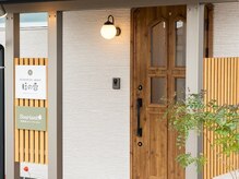 ほの香の雰囲気（サロンの入り口。自宅とは別の玄関になります。玄関前に駐車可）