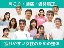 症状と体質とライフスタイルに合わせたオーダーメイド整体