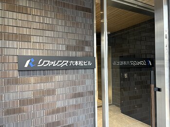 アノマリー 六本松店(Anomaly)/リファレンス六本松ビル403へ☆