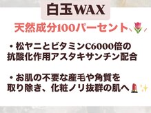 チャームズ(CHARM'S)/敏感肌の方にも◎