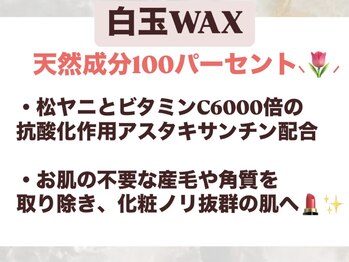 チャームズ(CHARM'S)/敏感肌の方にも◎