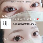 ミー アイラッシュ(Me eyelash)