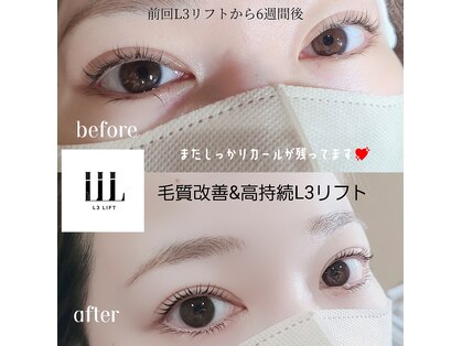 ミー アイラッシュ(Me eyelash)の写真