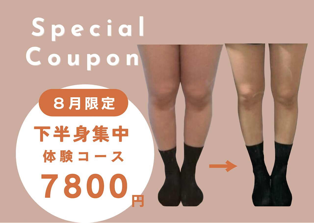 ！！残り2日！！【パック付き♥】テラパーミア yosa 残り2日！！【パック付き♥】テラパーミア yosa