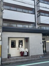 整体院 友(tomo)/【正面 入り口】