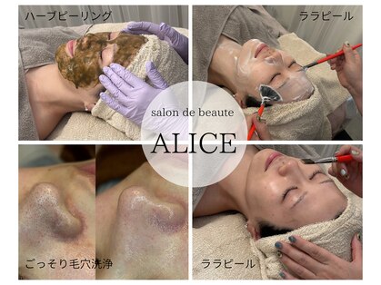 サロンドボーテアリス (Salon de beaute ALICE)の写真