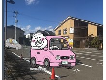 癒し処 くるり/冷え、足元から改善しませんか？