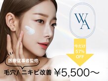 ホワイトアクア 京橋店(WHITE AQUA)