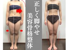 ステイゴールド美容整体院(STAY GOLD)