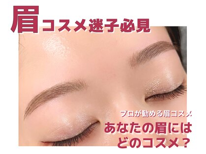 マユー 恵比寿店(MaYou)の写真