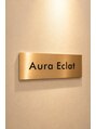 よもぎ蒸し・リンパマッサージ Aura Eclat【オーラエクラ】高田馬場【6月OPEN(予定)】/Aura Eclat 【オーラエクラ】高田馬場
