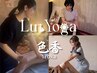 【指名なし予約】全身リンパ/オイルマッサージ◆合計150分