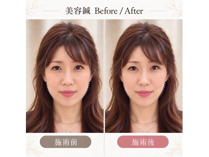 大門鍼灸整骨院の写真