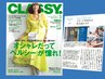 平日来店限定!まるっと全身360°潤い脱毛１回 【全身(VIO/顔なし)】 ￥8,800