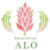 リラクゼーション アロ(ALO)のお店ロゴ